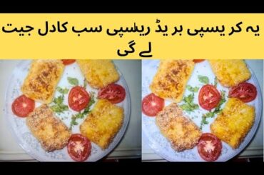 How To Make  Pasta Sandwich Recipe By seher kitchen food secret  | Breakfast Recipe | Pasta Snacks |