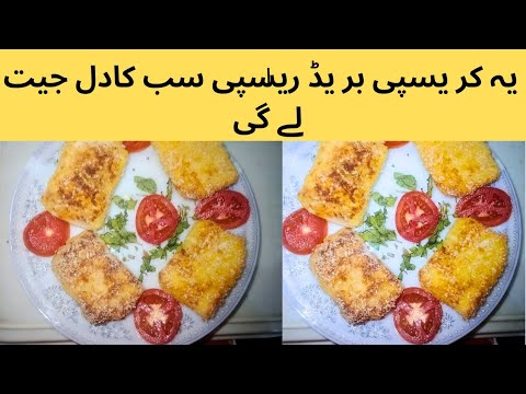 How To Make Pasta Sandwich Recipe By seher kitchen food secret | Breakfast Recipe | Pasta Snacks | How To Make Pasta Sandwich Recipe By seher kitchen food secret | Breakfast Recipe | Pasta Snacks |