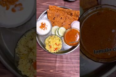 Healthy Lunch Thali Ideas | cooking video #youtubeshorts #shortsfeed #youtube