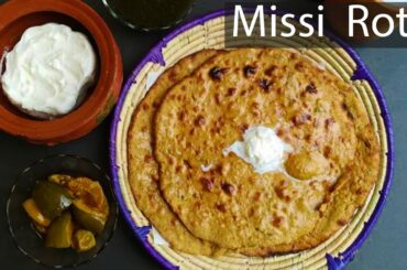 Missi Roti | Healthy And Tasty Recipe for Weight Loss | IMWOW