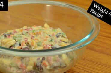 Weight loss recipe | Healthy Russian Salad |