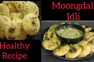 Soft Delicious Healthy Moongdal Idli Recipe/Easy Snack Recipe / Moongdal Idli Recipe