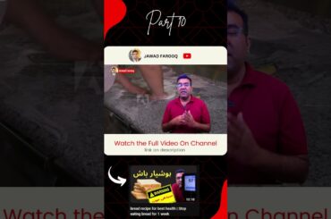 bread recipe for best health | Stop eating bread for 1 week PART 10