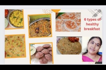 Healthy breakfast ideas/Breakfast recipes/6 types of healthy breakfast recipes/