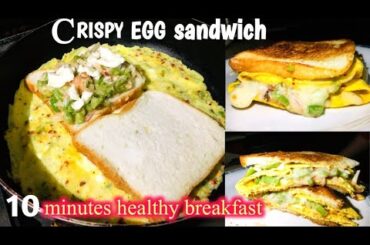 10 minutes Healthy Breakfast Recipe| 10 Minute Crispy  egg Cheese Sandwich.  | unzifood| |