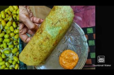 green moong dosa /healthy breakfast kids recipe  /pesarratu/less oil recipe/green dosa /protein dosa