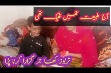 Terbooz Ka Sharbat Recipe | Refreshing Watermelon Juice | Ramzna Healthy Drinks | BaBa Food RRC