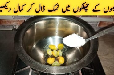 Put Salt On Lemon Peel And You Will Shocked | Lemon Recipe | Lemon Remedy