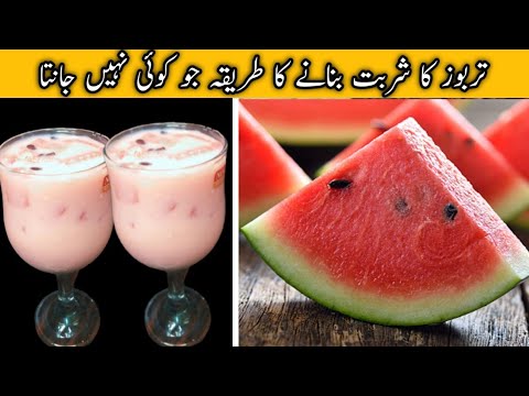 Watermelon juice recipe l watermelon drink l shifa food recipes Watermelon juice recipe l watermelon drink l shifa food recipes