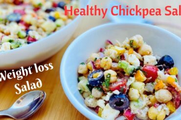 High Protein Chickpea Salad | Healthy Salad Recipe | Mediterranean Chickpea Salad| Weight Loss Salad