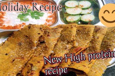 Healthy Breakfast Recipe||Multigrain Atta Recipe|| Protein Rich Breakfast Recipe|@Sajjan's kitchen