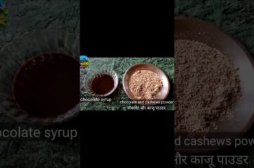 Dry fruit chocolate laddu | healthy snacks | protein  recipe #shortsvideo #foodshorts