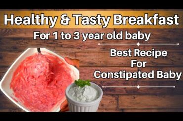 Healthy & Tasty Breakfast Chilla Recipe For Baby, Toddlers & Kids | Best For constipated Baby