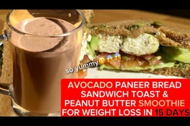 Peanut butter smoothie & Avocado paneer sandwich |healthiest breakfast recipe| weight loss breakfast
