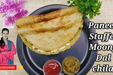 Paneer Stuffed Moong Dal Cheela Recipe | Healthy Breakfast Recipe | Moong Dal Dosa |  Cheela Recipe