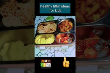 lunch ideas for kids#healthy lunch for kids#healthy tiffin#shorts #shortvideo