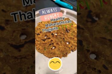 Healthy thalipith|bhajni thalipith|maharashtra special recipe | #shortsfeed #shortsvideo #recipe