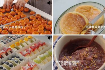 ASMR Cooking Compilation #226 | Tiktok ASMR Cooking | Amazing Cooking Recipes