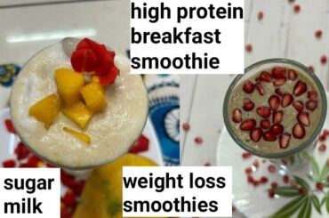 2 Healthy High protein breakfast smoothies Recipes l weight loss recipe l No sugar l No milk l