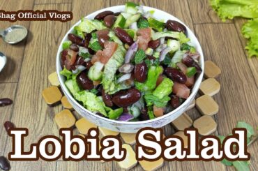 Healthy Lal Lobia Salad Recipe By Shag Official Vlogs Weight Loss Quick & Easy Salad Yummy Recipe