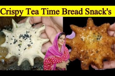 Bread Snack's Recipe | Tea Time Easy Bread Snack's | Quick and Delicious Recipe By HinaKhan
