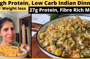 Low Carb High Protein Veg Dinner Recipe | 27g Protein | Fibre Rich Dinner for Weight loss | Hindi