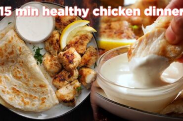 15 min Healthy Chicken Souvlaki Dinner Recipe