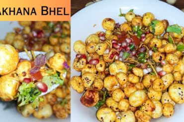 Makhana Bhel/Crunchy Makhana recipe/Makhana chaat /Healthy & Tasty snacks recipe/Fox nut bhel recipe
