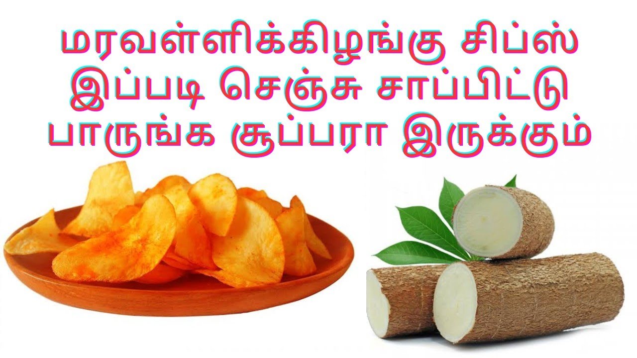 Crispy and Delicious: Making Maravallikilangu Chips at Home |Tasty and Healthy Snacking |Mahe studio Crispy and Delicious: Making Maravallikilangu Chips at Home |Tasty and Healthy Snacking |Mahe studio