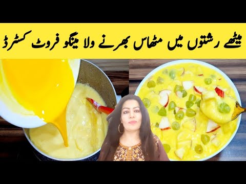 Fruit Custard Trifle Recipe By Maria Ansari || Mango Custard || ijaz Ansari || Fruit Custard Trifle Recipe By Maria Ansari || Mango Custard || ijaz Ansari ||