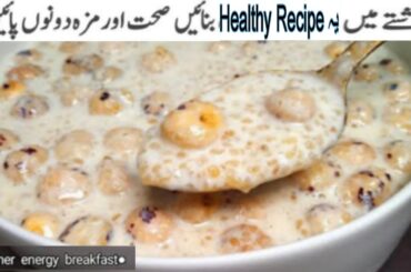 Healthy Breakfast Recipe for Stronger Bones lack of iron,Calcium Deficency and boost brain memory|