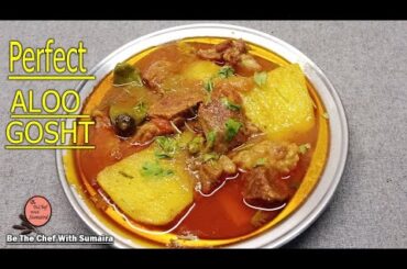 ALOO GOSHT Recipe | Perfect Easy Aloo Gosht Ka Salan Banane ka Tarika | Be The Chef With Sumaira