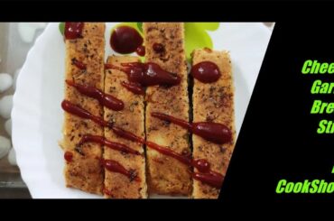 Cheesy Garlic Bread Stick #Atta #WholeWheat #Homemade #Healthy #NoMaida