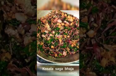 kosala saga bhaja recipe # healthy food# youtube shorts.