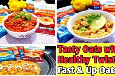 Healthy Oats recipe | Fast & Up protein oats recipe | healthy breakfast recipe | instant oats recipe