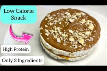 Low Carb Snack | 2 Minute Low Calorie Healthy High Protein Recipe for weightloss