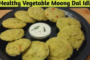 Soft, delicious, Healthy Moong Dal Idli Recipe | Breakfast /Dinner Idea | Moong dal idli