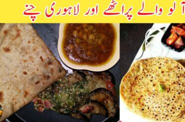 Healthy Breakfast Recipe | Nashta Recipe | Aloo Paratha Nashta | @CyberVillageSolution @oblomoffood