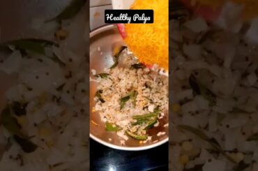 Healthy Carrot Palya #healthyfood #shortvideo #tasty #yummy #snack #recipe
