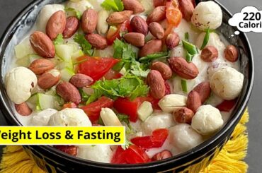 Weight loss recipes | Fasting/Lunch/Snacks Idea For Weightloss (In Hindi) Foxnut For Weight Loss