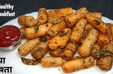 suji roll breakfast recipe/breakfast recipe/healthy breakfast recipefor weight lose/new nasta recipe