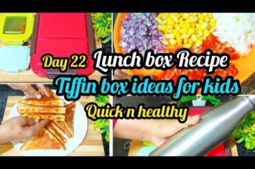 What's in my kid's Lunch box today l Tiffin box Recipe l Quick n healthy Lunch box ideas for kids l