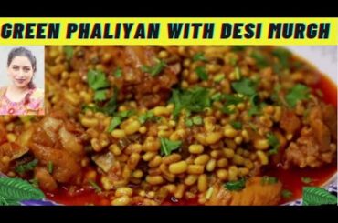 Chicken Phaliyan Recipe | Chicken & Green Beans Recipe | Mubashir Saddique | Village Food Secrets