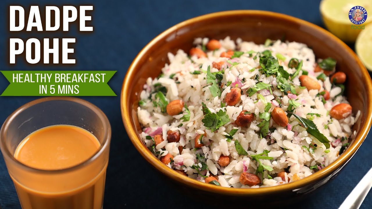 Dadpe Pohe | Healthy Breakfast Recipe | How to Make Pohe? | Flattened Rice Maharashtrian Poha Recipe Dadpe Pohe | Healthy Breakfast Recipe | How to Make Pohe? | Flattened Rice Maharashtrian Poha Recipe