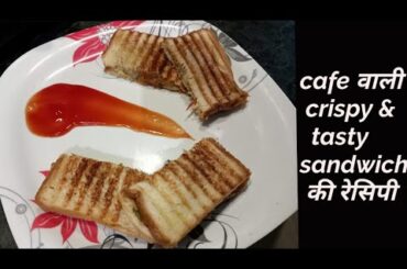 Quick & Healthy Evening Tea Time Snack Recipe |  Easy Weight Loss Diet Snack | Vegetarian Sandwich |