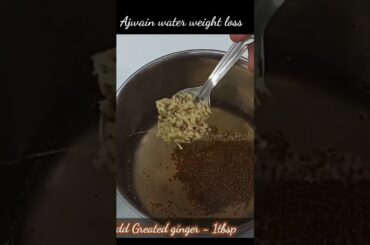 Ajwain water health benefits weight loss #youtubeshorts #ajwainkefayde  #ajwainbenefits #weightloss