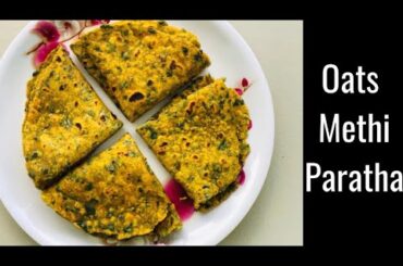 Oats Methi Paratha Recipe | Weight loss Paratha | Healthy Recipes | Methi Paratha | Oats Recipes |