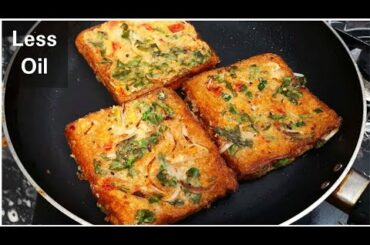 less Oil 5 minutes healthy breakfast | breakfast recipe | Easy Breakfast | Healthy Breakfast recipe