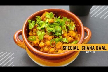 Special Chana Dal Recipe | Dhaba Style Chana Daal Recipe | Commercial Chana Daal