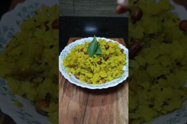 KANDA POHA | EASY & HEALTHY BREAKFAST RECIPE #shortsfeed #shortvideo #ytshorts #shorts